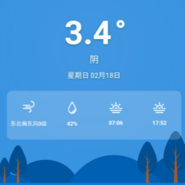 中文天气在线 中文天气在线
