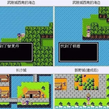 吞食天地2022手机版 吞食天地2022手机版