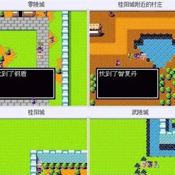 吞食天地2022手机版 吞食天地2022手机版