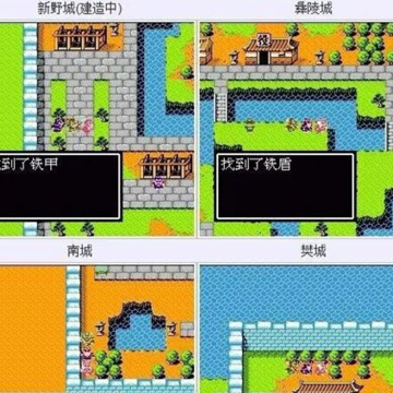 吞食天地2022手机版 吞食天地2022手机版