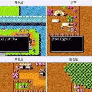 吞食天地2022手机版 吞食天地2022手机版