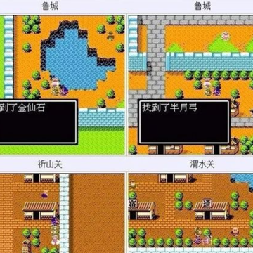 吞食天地2022手机版 吞食天地2022手机版