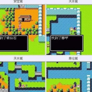 吞食天地2022手机版 吞食天地2022手机版