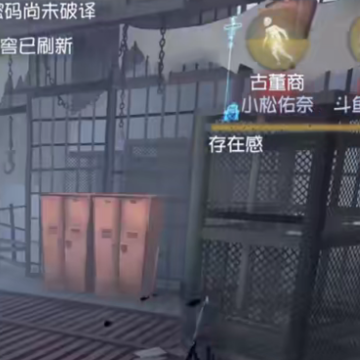 第五人格国际服下载安装 第五人格国际服下载安装