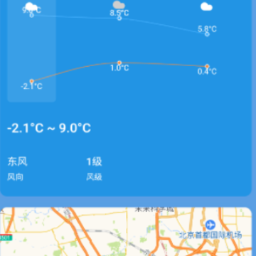 中文天气在线 中文天气在线