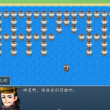 吞食天地2022手机版 吞食天地2022手机版