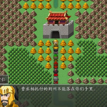 吞食天地2022手机版 吞食天地2022手机版