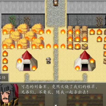 吞食天地2022手机版 吞食天地2022手机版
