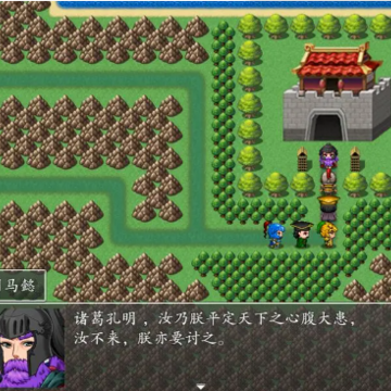 吞食天地2022手机版 吞食天地2022手机版