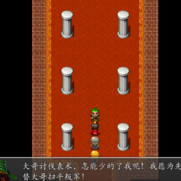吞食天地2022手机版 吞食天地2022手机版