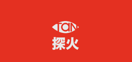 探火app官方版 探火app官方版