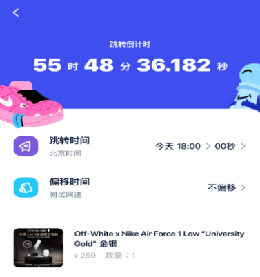 探火app官方版 探火app官方版