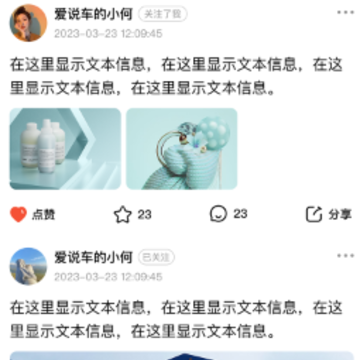 星渊app 星渊app