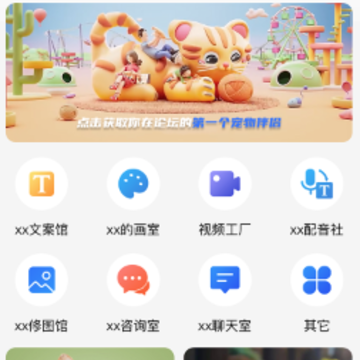 星渊app 星渊app