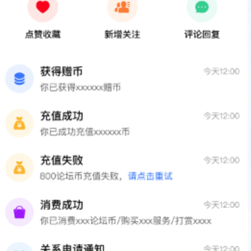 星渊app 星渊app