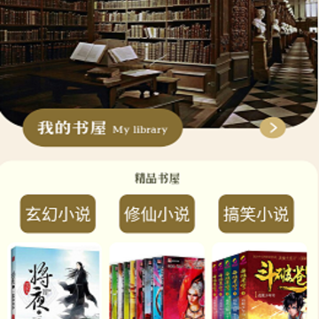 小书森林 小书森林