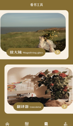 小书森林 小书森林