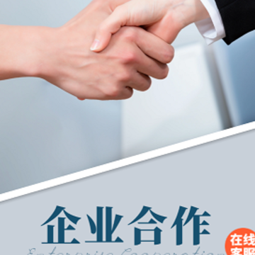 集思广 集思广