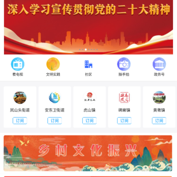 ���ɽapp
