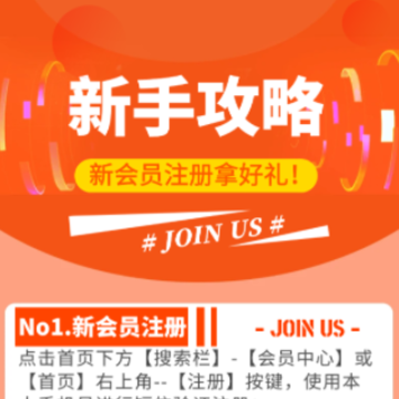 集思广 集思广