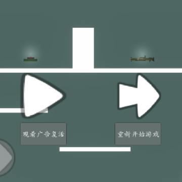 极简格斗 极简格斗
