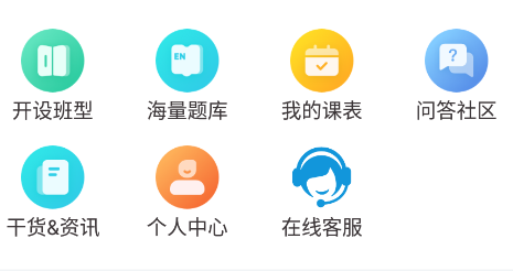 孚惠教育 孚惠教育