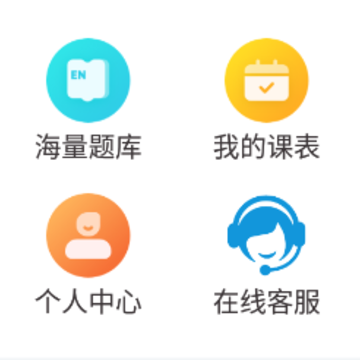 孚惠教育 孚惠教育