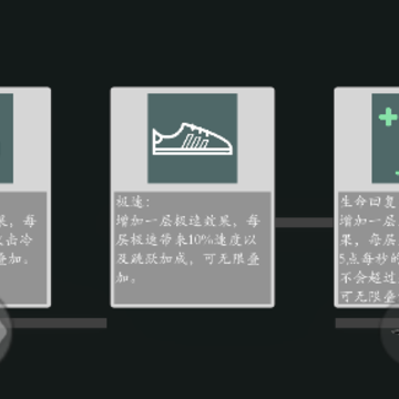 极简格斗 极简格斗