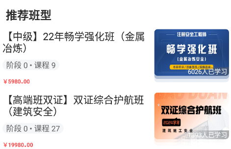 孚惠教育 孚惠教育