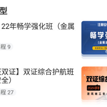 孚惠教育 孚惠教育