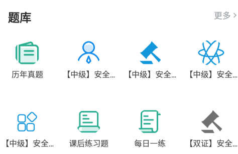孚惠教育 孚惠教育