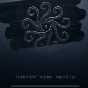 第五人格官服下载安装 第五人格官服下载安装