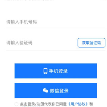 学到汇官方版 学到汇官方版