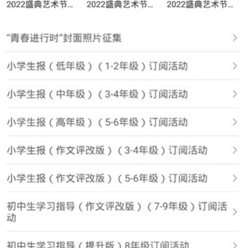 学到汇官方版 学到汇官方版