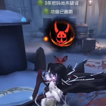 第五人格官服下载安装 第五人格官服下载安装
