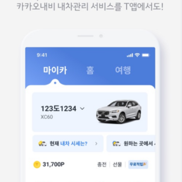 kakaotaxi