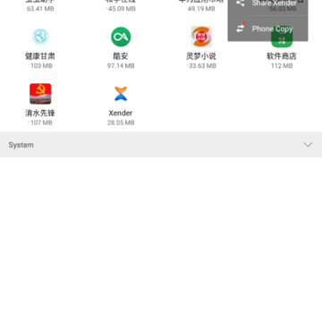 Xender apk Xender apk