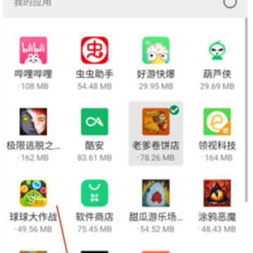 Xender apk Xender apk