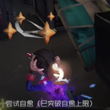 第五人格百度渠道服 第五人格百度渠道服