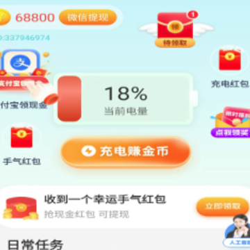 ������׬Ǯ����