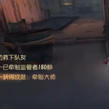 第五人格百度渠道服 第五人格百度渠道服