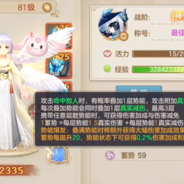 云上城之歌腾讯版 云上城之歌腾讯版