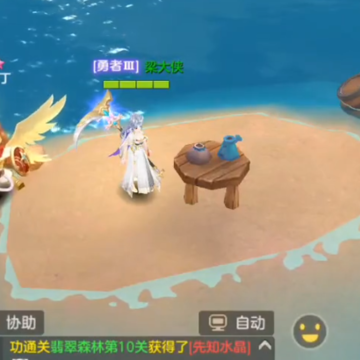 云上城之歌腾讯版 云上城之歌腾讯版