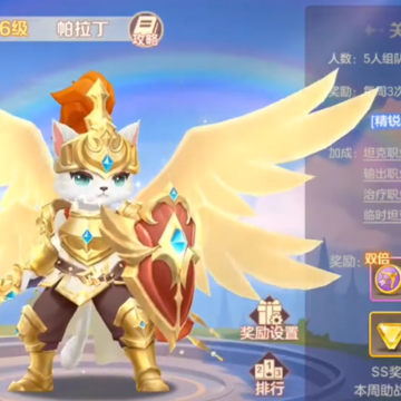 云上城之歌腾讯版 云上城之歌腾讯版