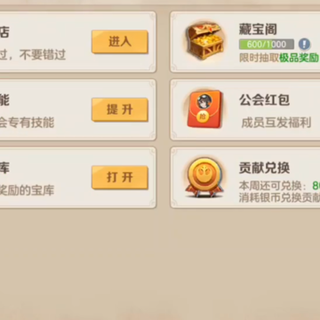 云上城之歌腾讯版 云上城之歌腾讯版