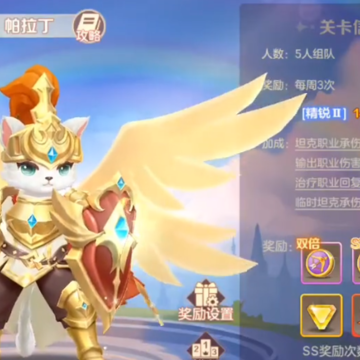云上城之歌腾讯版 云上城之歌腾讯版