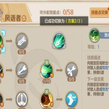 云上城之歌腾讯版 云上城之歌腾讯版
