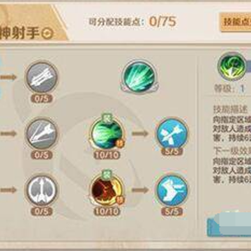 云上城之歌腾讯版 云上城之歌腾讯版