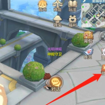 云上城之歌腾讯版 云上城之歌腾讯版