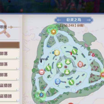 云上城之歌腾讯版 云上城之歌腾讯版